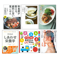 なんと「Vポイントが40倍」！全国TSUTAYA200店舗で9月30日まで「主婦の友社110周年記念感謝祭」開催中