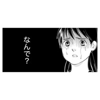 「なんで遊んでくれないの？」毒親のせいで周りから避けられ、娘の友達関係まで壊れていく【母ガチャ失敗 #８】