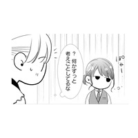 どこか様子がおかしい夫。昨日のキス、もしかして覚えてない…？【推し似の副社長と離婚するつもりで結婚します #14】