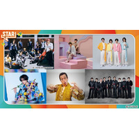 Snow Man・モナキ・INI・King ＆ Prince・中島健人ら、9月10日放送音楽番組「STAR」出演アーティスト発表
