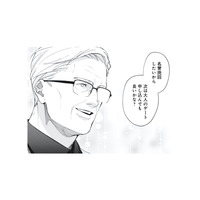 「次は大人のデート」ってどういう意味!? 年上男性からの積極的なアプローチ【五十、六十、よろこんで。 #４】