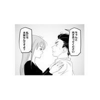 「私たち夫婦なんですよ？」深夜帰宅した夫に妻がぶつけた切実な訴え【夫と会話になりません #15】