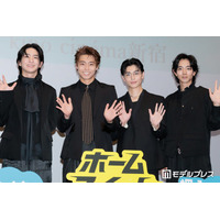 八村倫太郎・増子敦貴・駒木根葵汰・前田公輝、幼少期ショット披露 当時のエピソードも【ホーム スイート ホーム】