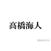 キンプリ高橋海人、会社設立の理由明かす 給料振込は永瀬廉と交代で担当「何回も確認して、いくよみたいな」