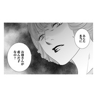 「才能ナシ」成果が出ないと即終了。母の思いつきと自己満足に振り回された習い事の悲劇【母ガチャ失敗 #14】