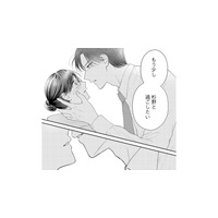脳内大パニック！「俺…何かした？」気まずさと意識の狭間で揺れる翌朝【ソロ女子ですが冷徹上司から溺愛フラグが立っています…!? #12】