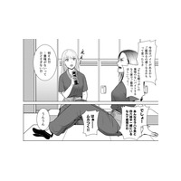 離婚して新天地で再出発。慣れない職場で声をかけてくれた女性とグチを言い合える親しい関係に【カントリークラッシャー #20】