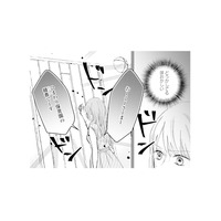 職場の次は自宅にまで押しかけてきた!? 不倫相手の行動がエスカレート【サレ妻の事情 #40】