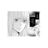 人の家庭を壊した不倫相手を絶対に許さない。妻が固めた反撃の決意【サレ妻の事情 #42】