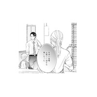 来週、急に出張!? 不倫の証拠集めを始めた矢先、夫の怪しい予定が発覚【サレ妻の事情 #46】