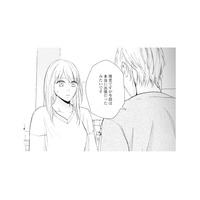 GPSでは怪しかった夫。しかし尾行を頼んだ男性から予想外の報告【サレ妻の事情 #50】
