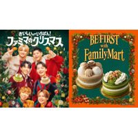 BE:FIRST、2年連続ファミマクリスマスアンバサダー就任 メンバー監修コラボケーキ2種類展開