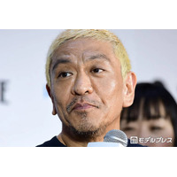 ダウンタウン松本人志「飛び出ている腸を戻す」再手術実施を報告 1週間の入院予定で「またお休みを」