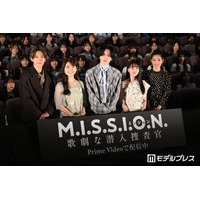 なにわ男子・道枝駿佑、共演者の“極秘ミッション”気づかず「全然わからなかった」ACEes深田竜生が関西弁連発【M.I.S.S.I.O.N. 歌劇な潜入捜査官】