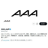 「AAA LIVE & TALK 全国ツアー」2027年2月より開催決定 日高光啓（SKY-HI）は全公演欠席