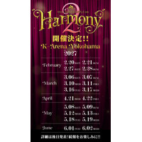 Mrs. GREEN APPLE「Harmony 2」2027年に開催 Kアリーナ全20公演へとスケールアップ