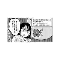 家には入れてくれず、夜にも会えない彼。不安を抱える中、腹痛で病院へ行くと…!?【元カレ供養女子会 #18】