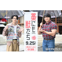 鈴鹿央士＆青木マッチョ、原宿降臨でオーラ放つ 東郷神社でヒット祈願「めちゃくちゃ緊張しました」【藁にもすがる獣たち】