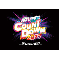 USJ年越しイベント「NO LIMIT！ カウントダウン 2027」チケット販売スケジュール発表