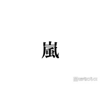 【嵐ライブおすすめガイドVol.1】初めて観る人にも届けたい アマプラで観るべき国立競技場公演3選――野外ならではの圧倒的スケールで魅せる演出がすごい