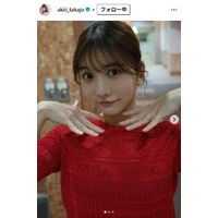 元AKB48メンバー「ホーム戦で勝ったら家族で写真撮ろう」サッカー場での家族ショット公開「可愛い」「最高の笑顔ですね」の声
