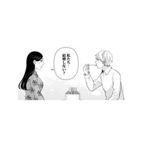 「私たち…結婚しない？」女性から突然の逆プロポーズ！彼の返事は…？【痴人の愛 リバース #18】