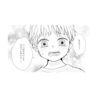 夫婦の別れを知らない幼い息子。「もうパパとは暮らせない」と伝えると…【サレ妻の事情 #62】