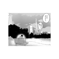 「連絡はもういい」まさか彼女にフラれるなんて…失恋のショックで立ち直れない【高杉くんは「難」があり過ぎる #６】