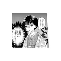 御曹司の妻になるのは想像以上に大変!? 次々と課される厳しい“稽古”にぐったり【嘘婚ロマン #７】