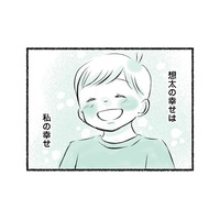 「息子の幸せは私の幸せ」大切な大会を控え、母の思いはいっそう強くなっていく【勝たないと意味がないでしょ？ #９】