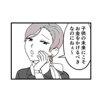 特別講師がダンス以外に評価することとは？ 親の経済力や価値観の違いが浮き彫りになっていく【腐ったミカンは誰 #５】