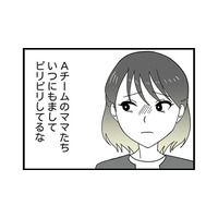 選抜試験に向けてレッスン開始！ 子どもたちが激しく競い合うなか、母親たちは不穏な空気に…【腐ったミカンは誰 #６】