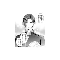 「結婚はあくまで形式的なもの」別人になりすまし、華族の婚約者になることに!?【身代わりロマンチカ #１】