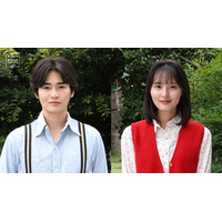 西垣匠×乃木坂46遠藤さくら、40年前の“言えなかった初恋”描く 青春時代役で吉田鋼太郎主演ドラマ「きんつくろい」出演決定