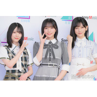 乃木坂46・櫻坂46・日向坂46メンバー「青葉坂46」オーディション参加者にエール「一緒に手を繋いで進みたい」