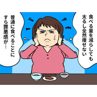 3年で10kg増。「食べる量を減らしても太る」47歳女性が気づいた“更年期太り”の正体