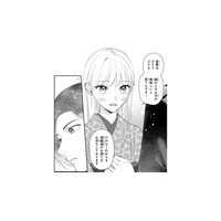 「一緒に食べたほうが美味しいから」彼の帰りを待つ彼女。形だけの関係に変化が…？【身代わりロマンチカ #10】