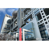 「タイムレスマン」timelesz猪俣周杜の逮捕・釈放後初の放送で「8月下旬に収録されたもの」テロップ表示 猪俣の姿は映らず