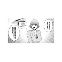 この女だけじゃない!? 浮気相手のまさかの暴露で明らかになった彼の裏の顔【痴人の愛 リバース #27】