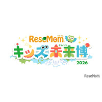 【入場無料・完全予約制】「リセマム・キッズ未来博」来場者受付開始、10/24原宿にて開催