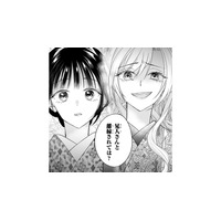 御曹司の誕生日祝いに現れた“あの女性”。妻に「離縁されては？」とまさかの提案【嘘婚ロマン #24】