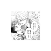 意地悪な女性を黙らせるため、御曹司が妻とまさかのラブラブアピール!?【嘘婚ロマン #25】