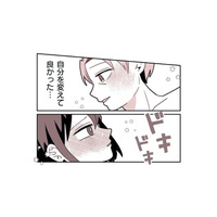 「可愛い」の一言で人生激変!? 男性セラピストと出会い、垢抜け＆超モテ女子へ大変身！【女風のまにまに #11】