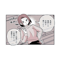 人気セラピストが女性客に借金!? オーナーに相談したら「衝撃の事実」が判明！【女風のまにまに #12】