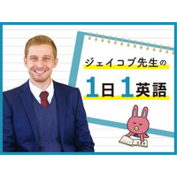 英語で「フライドポテト」って言える？大抵の人は間違えます