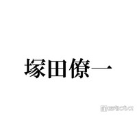 A.B.C-Z 塚田僚一、WEST.の活動終了にコメント「いつかのカウコン」エピソードも話題「優しい先輩泣いた」「大切な思い出が沢山」