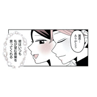 「ただの客とセラピスト」のはずが…自宅に来た”推し”にどっぷりハマってしまう【女風のまにまに #16】