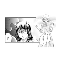 【友情破壊の名演技】酒弱＆サッカー無知を演じる親友。友達の本命にすり寄る女の狙いとは？【親友は悪女 #６】