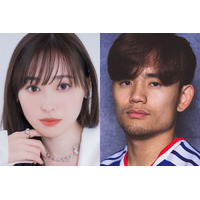 久保建英、妻・福原遥の結婚発表投稿に反応「微笑ましい」「愛が伝わる」と話題