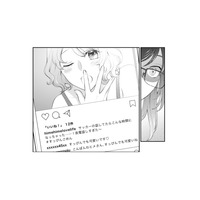 【奪われる恐怖】「間違いなく橋井くん盗られるよ」親友が狙うのは私の好きな人？【親友は悪女 #７】